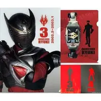 Ichiban Kuji - Kamen Rider Kuuga / Kamen Rider Ryuki (Character)