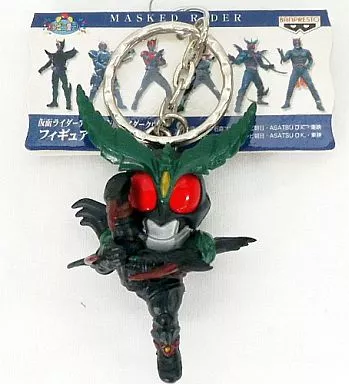Key Chain - Kamen Rider Kuuga / Kamen Rider Gills
