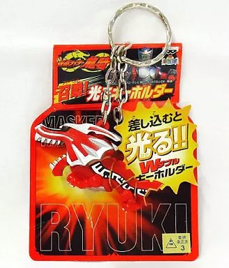 Key Chain - Kamen Rider Ryuki / Dragreder