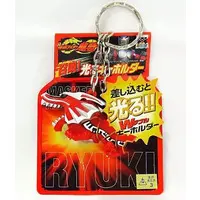 Key Chain - Kamen Rider Ryuki / Dragreder