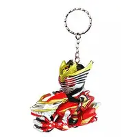 Key Chain - Kamen Rider Ryuki