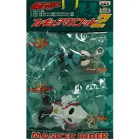 Key Chain - Kamen Rider