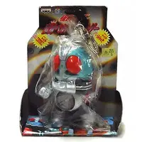 Key Chain - Kamen Rider / Kamen Rider 1