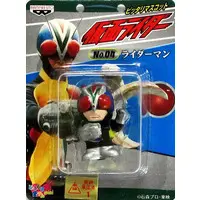 Key Chain - Kamen Rider V3 / Riderman