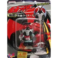 Key Chain - Kamen Rider X