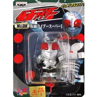 Key Chain - Kamen Rider Super-1