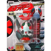 Key Chain - Kamen Rider V3 / Kamen Rider V3 (Character)