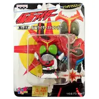 Key Chain - Kamen Rider Stronger / Kamen Rider Stronger (Character)