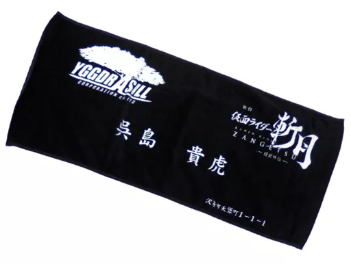 Towels - Kamen Rider Zangetsu: -Gaim Gaiden-
