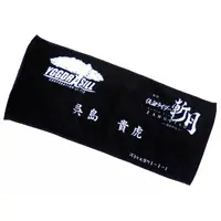 Towels - Kamen Rider Zangetsu: -Gaim Gaiden-