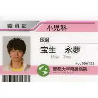 Character Card - Uchu Sentai Kyuranger