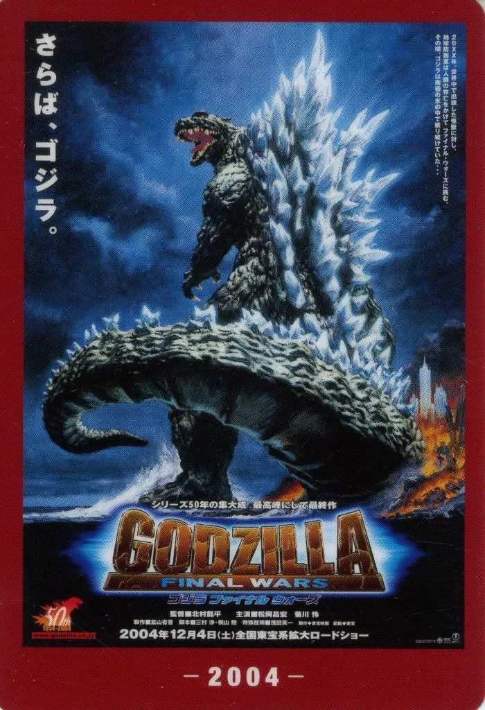 Trading Card - Godzilla