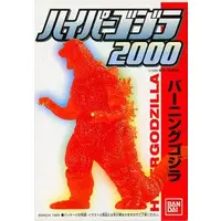 Trading Figure - Godzilla
