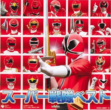 Soundtrack - CD - Chikyuu Sentai Fiveman