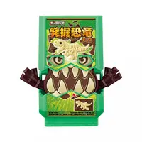 Mascot - Kamen Rider Gavv / Gochizo