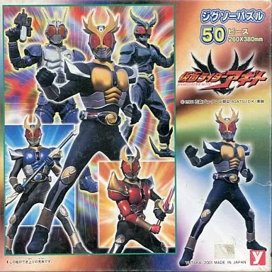 Jigsaw puzzle - Kamen Rider Agito