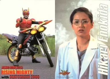 Plastic Sheet - Stationery - Kamen Rider Kuuga