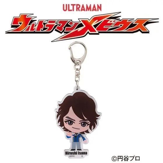 Premium Bandai Limited - Ultraman Mebius