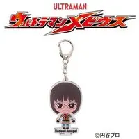 Premium Bandai Limited - Ultraman Mebius