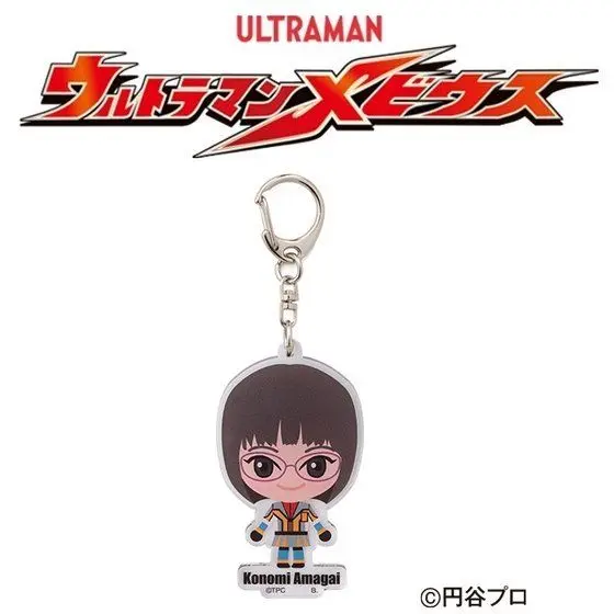 Premium Bandai Limited - Ultraman Mebius