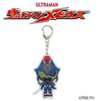 Premium Bandai Limited - Ultraman Mebius / Zamsher