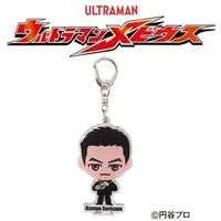 Premium Bandai Limited - Ultraman Mebius