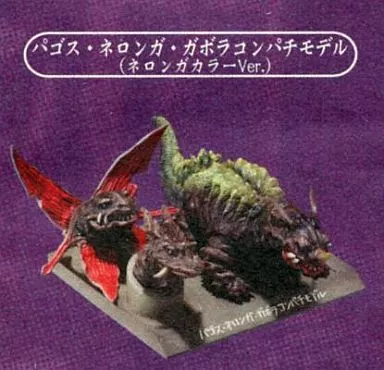 Trading Figure - Ultraman / Neronga & Gabora & Pagos