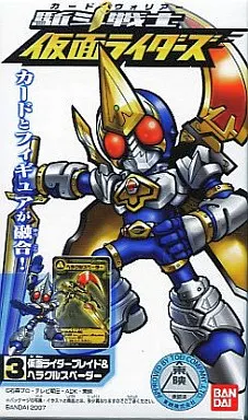 Trading Figure - Kamen Rider Blade / Kamen Rider Blade (Character)