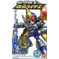 Trading Figure - Kamen Rider Blade / Kamen Rider Blade (Character)