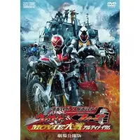 DVD - Kamen Rider Wizard