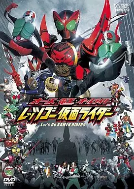 DVD - OOO, Den-O, All Riders: Let's Go Kamen Riders