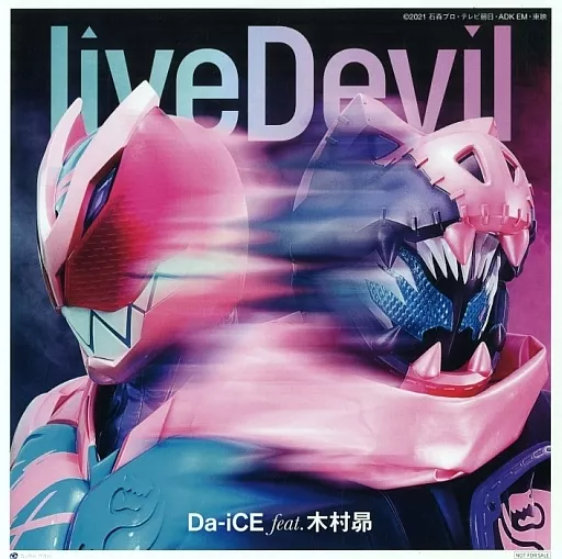 Mega jacket - Kamen Rider Revice / Kamen Rider Revi & Kamen Rider Vice