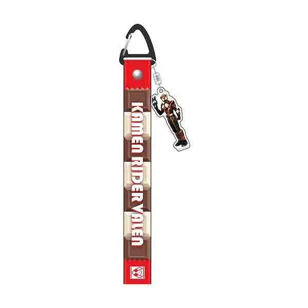 Key Chain - Kamen Rider Gavv / Kamen Rider Valen