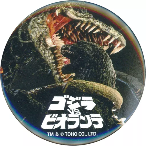 Badge - Godzilla / Biollante
