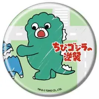 GraffArt - Godzilla Raids Again