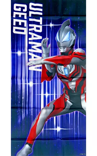 Poster - Tapestry - Ultraman Geed / Ultraman Geed (Character)