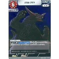 Trading Card - Ultraman / Gomora