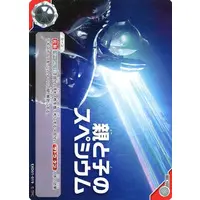 Trading Card - Ultraman: Rising
