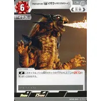 Trading Card - Ultraman Gaia