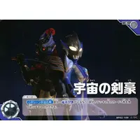 Trading Card - Ultraman Mebius / Ultraman Hikari