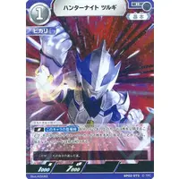 Trading Card - Ultraman Mebius