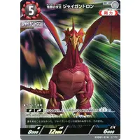 Trading Card - Ultraman: Rising