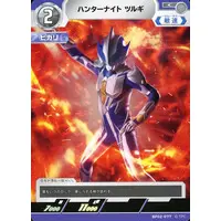 Trading Card - Ultraman Mebius