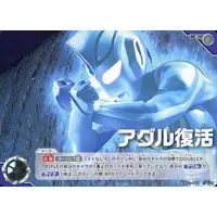 Trading Card - Ultraman R/B