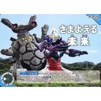 Trading Card - Ultraman Arc