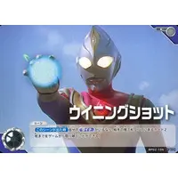 Trading Card - Ultraman Dyna