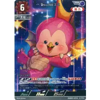 Trading Card - Ultraman: Rising / Emi
