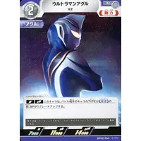 Trading Card - Ultraman Gaia / Ultraman Agul