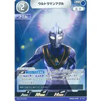 Trading Card - Ultraman Gaia / Ultraman Agul