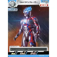 Trading Card - Ultraman Blazar / Ultraman Blazar (Character)